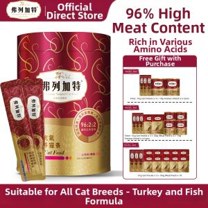 Fregate | Phospholipid Oil Adult & Kitten Wet Food Cat Treats