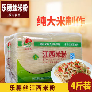 Jiangxi Rice Vermicelli & Nanchang Mixed Rice Noodles: A Guide to Authentic Chinese Fast Food