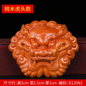 Đồ Trang Trí Thủ Công Bằng Gỗ Búp Bê Đầu Táo Thật Đầu Hổ Quần Áo Hanfu Vòng Đeo Eo Phụ Kiện Đồ Trang Trí Văn Hóa Đồ Thủ Công