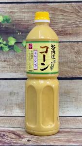 Sốt Salad Vị Bắp Hokkaido Bell Foods 1L Nhật Bản - Bơ Hokkaido Ngọt Thơm Béo Dịu Sốt Trộn Rau Củ