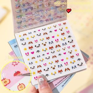 Yuxian | Cute and Versatile Stickers for Journals
