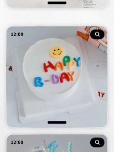 Hiasan Kek Getah Lembut Gaya INS /  Cake Decoration HB Rubber Cake Topper / 彩色生日快樂擺件 生日快樂插牌
