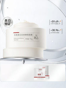 Mask Family | Whitening Fade Spots Moisturizing Sleeping Mask