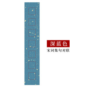 Handwritten Mini Couplets Wax Dyed Simulating Ming And Qing Style Calligraphy Artwork Handmade Seven Character Couplets for Competition