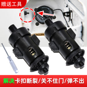 Móc Xăng Xe Hơi Changan CS35 plus Linh Kiện Xe Hơi Móc Nắp Thùng Nhiên Liệu Có Khóa Kéo Có Lò Xo Cửa Miệng Cung Cấp Dầu Phụ Kiện Xe Hơi