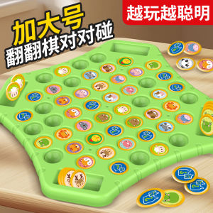 Educational Flip Chess Game for Children Interactive Parent Child Playtabletop Game Toy That Enhances Concentration Skills