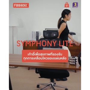 FURRADEC เก้าอี้เพื่อสุขภาพ รุ่น Symphony Lite สีเขียว