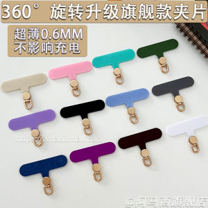 Mobile Phone Fixed Clip Neutral Pendant Patch Clip Lanyard Bracelet Chain Metal Strong and Durable New Arrival Gasket Phone Case Pendant Connecting Piece 360 Degrees Rotate Phone Case Hook Bracelet