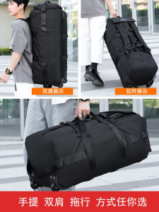 กระเป๋าเป้สะพายหลังสำหรับเดินทางแบบพับได้ความจุขนาดใหญ่ กระเป๋าเดินทางแบบมีล้อ กระเป๋าใส่ของสำหรับปีนเขาแบบมีซิป กระเป๋าใส่ของสำหรับเยาวชน