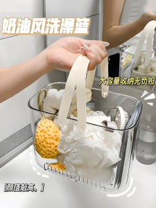 Transparent Bathing Storage Basket Handheld Bathroom Toiletries Organizer Basket Shower Caddy Bath Basket Shower Storage Basket