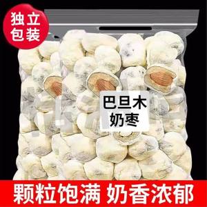 Almond-filled Creamy Jujubes Portable
