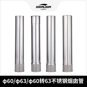 Soomloom Outdoor Camping Wood Stove Tent Raising Stainless Steel Edge Rolling Chimney Tube Diameter 60/63mm Camping Gear