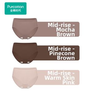 Purcotton | Antibacterial Classic High-Rise Underwear Three Pack