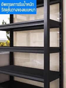 โต้ะวางเครื่องใช้ในครัว ชั้นวางของ สแตนเลสเค 2/5/ ชั้น ชั้นอเนกประสงค์น ทรงสี่เหลี่ยมคางหมู รุ่นใหม่ล่าสุด