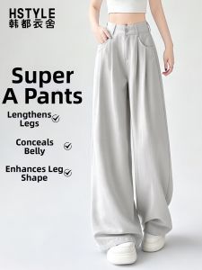 HSTYLE | High Waist Thin Summer New Style Flowy Wide Leg Suit Pants