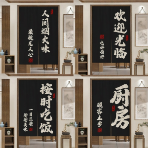Kitchen Partition Commercial Shield Curtain No-drilling Required Door Drape