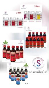 A-DASSIN น้ำหวานเข้มข้นกลิ่นราสเบอรี่ขนาด60mlจำนวด 1 ขวด ADS-1