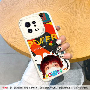 Xiaomi 15 Phone Case G-Dragon Daisy Full Cover 13/14 pro Soft Silicone Civi1s/2/3 Trendy Brand Mens Attractive Womens New Model