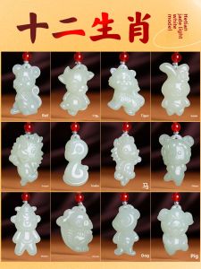 Hetian Jade Official Flagship Store Chinese Zodiac Pendants Jade Necklace Cartoon Tiger Rabbit Dragon Horse Sheep Monkey Chicken Dog Pig