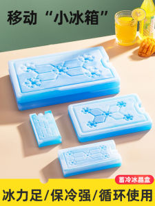 Máy Làm Đá Viên Ice Crystal Máy Làm Mát Tái Sử Dụng Máy Quạt Điều Hòa Không Khí Hộp Đựng Đá Viên Làm Mát Hộp Đựng Đá Xanh Thương Mại