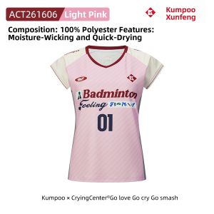 Kumpoo | Quick-Dry Short Sleeve Sport T-Shirt