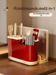 Kaman | Multi-functional Kitchen Storage Rack