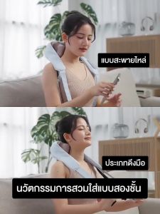 🔥มีฟังก์ชั่นประคบร้อน🔥 สวมใส่ง่ายสบาย เครื่องนวดคอ เครื่องนวด เครื่องนวดไฟฟ้า หมอนนวดไฟฟ้า ได้ทุกส่วน นวดคอ/บ่า/ไหล่/สะโพก/ขา