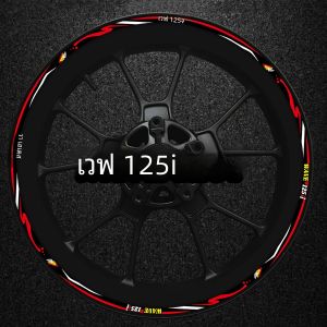 สําหรับ Honda Wave WAVE 125i 17 นิ้วรถจักรยานยนต์สะท้อนแสงล้อ Hub สติกเกอร์สกู๊ตเตอร์ Moto ขอบด้านในเทป Decal อุปกรณ์เสริม