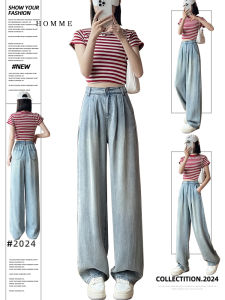 LANGPIN | 2024 New Womens High Waist Draped Thin Tencel Denim Pants Spring Autumn Loose Wide Leg Straight Cut Long Trousers