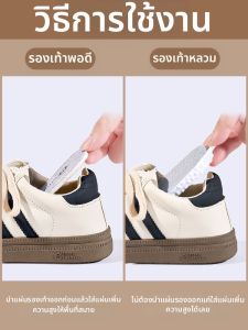 ZHIHAOEN | Training Sweat-Absorbent Deodorizing Shock Absorption Shoe Insoles Super Soft Bottom