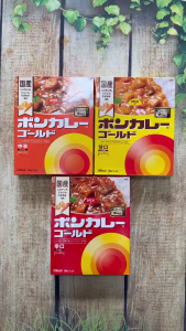 Cà Ri Nhật Ăn Liền Bon Curry Gold Otsuka 180g - Sốt Cà Ri Rau Củ Có Thịt Bò 3 Vị Tiện Lợi