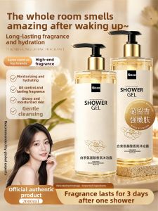PISSA | Camellia Scented Moisturizing Oil-control Shower Gel