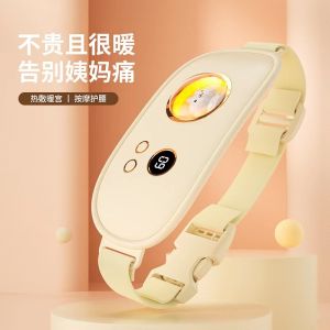 Guoftstars Warm Belt Women Warm Palace Belt Massage Belt menstrual pain hot bag for period pain