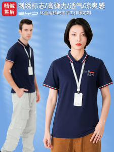 Áo Thun Polo Thoáng Khí Rộng Rãi Mùa Hè Bằng Nylon Co Giãn Thoải Mái Cho Nhân Viên Làm Việc Tại Đại Lý 4S