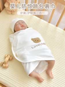 Newborn Baby Anti-Startle Sleeping Bag Newborn Baby Pure Cotton Swaddling Blanket Delivery Room Swaddling Wrap Single Package All Year Round Neutral