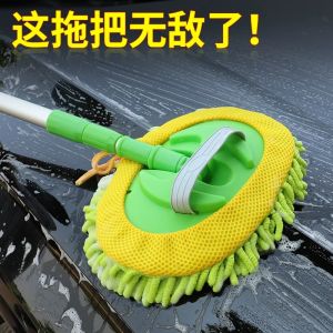 MINGCHENG | Soft Bristle Car Cleaning Brush Kit