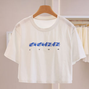 Text Print Comfortable Cropped Sleeveless Summer T-shirt