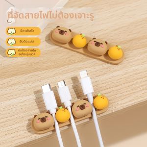 Desk Cord Organizer