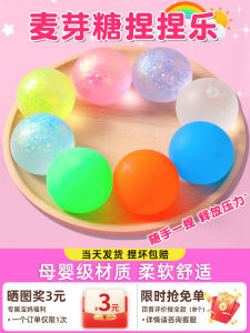 Malt Sugar Squeezing Toy Frosted Large Decompression Ball Toy Slow Rebound Sugar Ball Transparent Pearlescent Useful Tool for Pressure Reduction Internet Celebrity