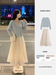High Waist A- line White Mesh Fairy Skirt Womens Classic Style Stylish Knitted Sweater Skirt Two-piece Set Pack