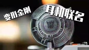 Transformers TF-T31 Wireless Bluetooth 5.4 Earphones with Gaming Mode HD Sound Long Battery Life Type-C Charging