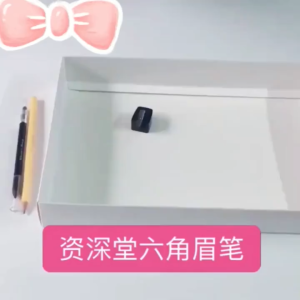 Ready Stock✨Eyebrow Pencil Sharpener Makeup Cosmetic Concealer Eyeliner