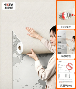 ZTION | Baby Room Self-adhesive Waterproof Wall Sticker