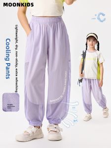 Moonkids | Anti Mosquito Light Breathable Girls Pants