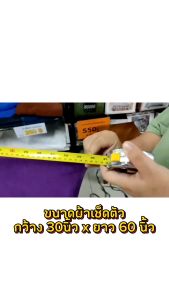 ผ้าเช็ดตัวเกรดโรงเเรมทอขนคู่ Cotton100% 15 ปอนด์ ผืนใหญ่ ขนาด 29 x 59 นิ้ว 500 กรัม (รหัสL)