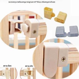Nylon Flip Rotation Lock Baby Bed Accessories