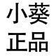 Xiaokui Fashion Store