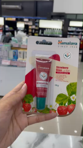 หิมาลายา สตอร์เบอรรี่ ลิป กลอส 10กรัม