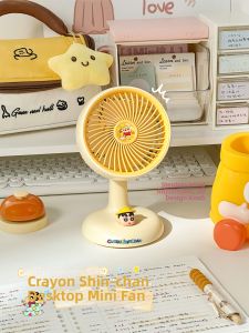 USB Charging Multi-speed Student Use Desk Fan
