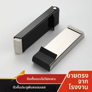 MAIYUQI | No-drill Anti-collision Door Stopper